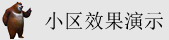 大鸡吧艹逼视频
